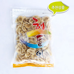 [해돋이] 바나나칩 (500g)